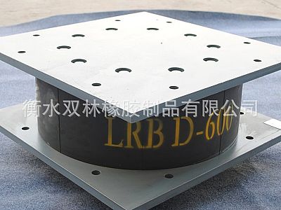 华容区LRB铅芯隔震橡胶支座